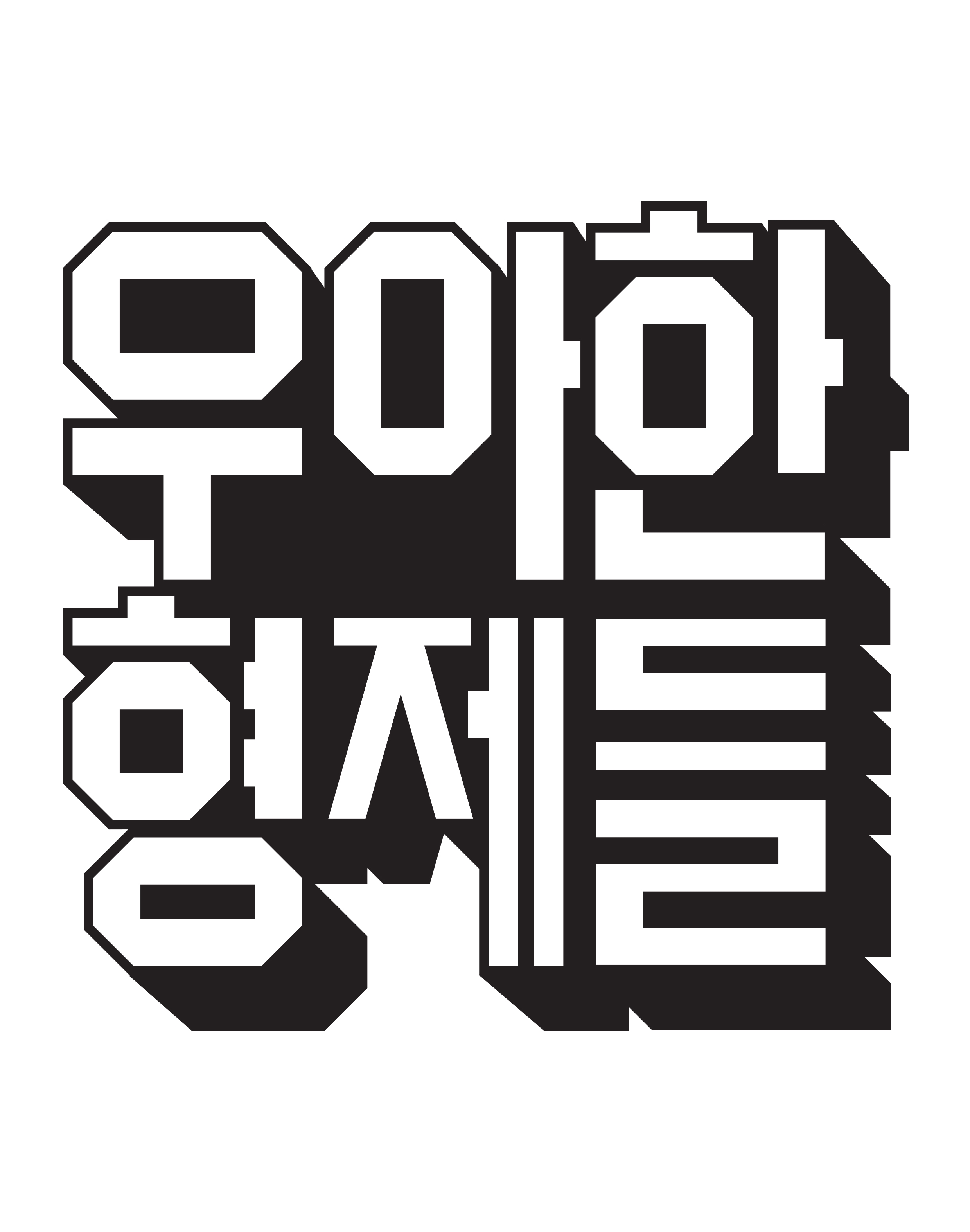 우아한 테크 캠프